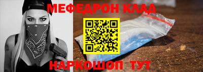 ALPHA-PVP Бузулук