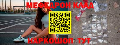 ALPHA-PVP Бузулук