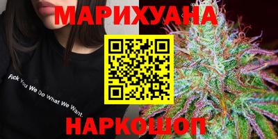 каннабис Бугуруслан