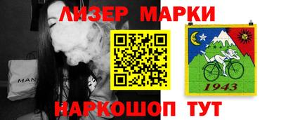 каннабис Бугуруслан
