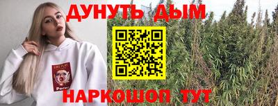каннабис Бугуруслан