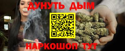 ALPHA-PVP Бузулук