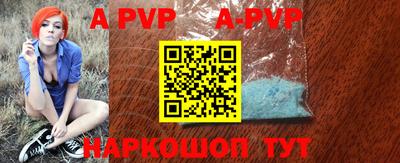 ALPHA-PVP Бузулук