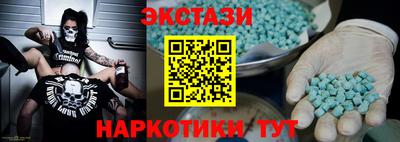 ALPHA-PVP Бузулук