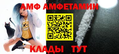 ALPHA-PVP Бузулук