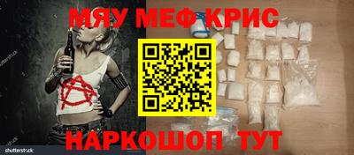 ALPHA-PVP Бузулук