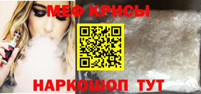 ALPHA-PVP Бузулук