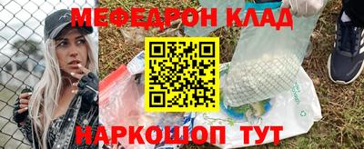 каннабис Бугуруслан