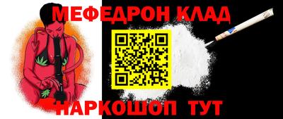 ALPHA-PVP Бузулук