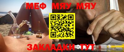 каннабис Бугуруслан