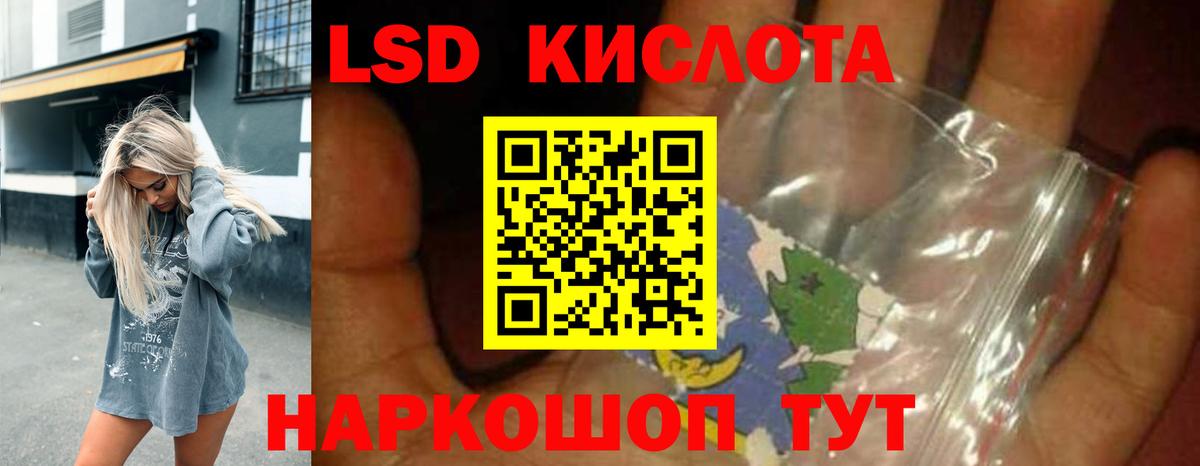 МЕГА сайт  Вход с VPN  Новый Уренгой  LSD-25 экстази кислота 