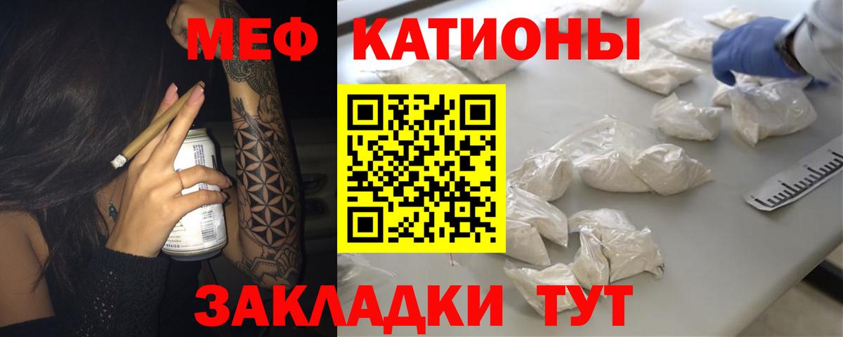блэк спрут ONION  МЕФ mephedrone  Вход с VPN  где найти   Меф 4 MMC  Новый Уренгой 