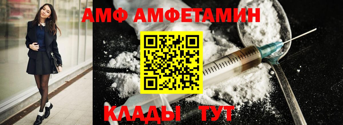 Метамфетамин винт Новый Уренгой
