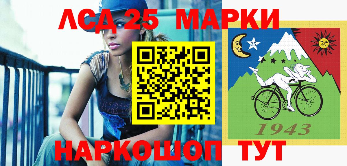 Наркотические марки 1,8мг  Вход с VPN  Наркотические марки 1,8мг  Новый Уренгой 