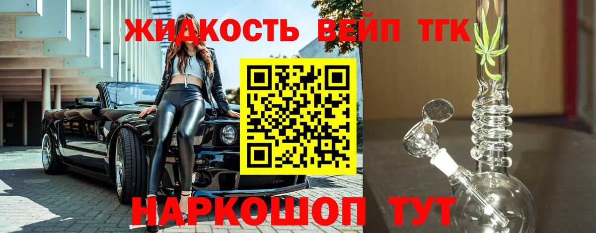 цена наркотик  Вход с VPN  Новый Уренгой  ТГК Wax 