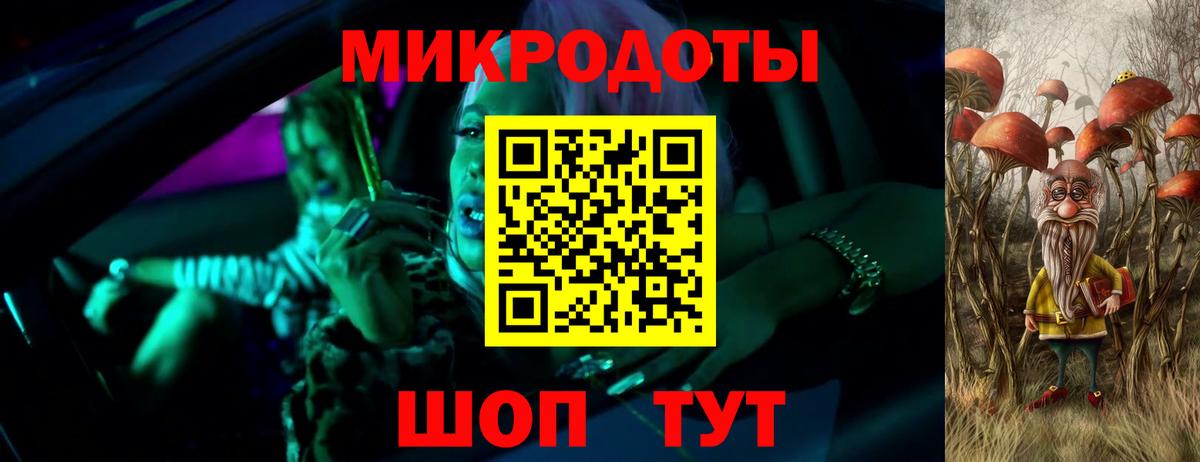 Галлюциногенные грибы GOLDEN TEACHER  цена   Новый Уренгой  Галлюциногенные грибы GOLDEN TEACHER  Вход с VPN 
