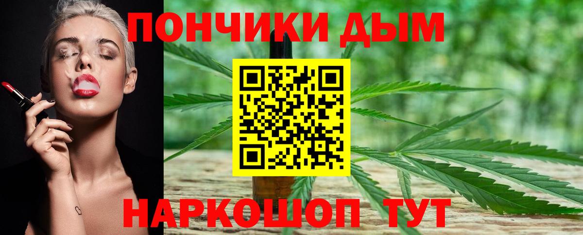 Бошки марихуана марихуана  Конопля AK-47  Конопля семена  Вход с VPN  Новый Уренгой 